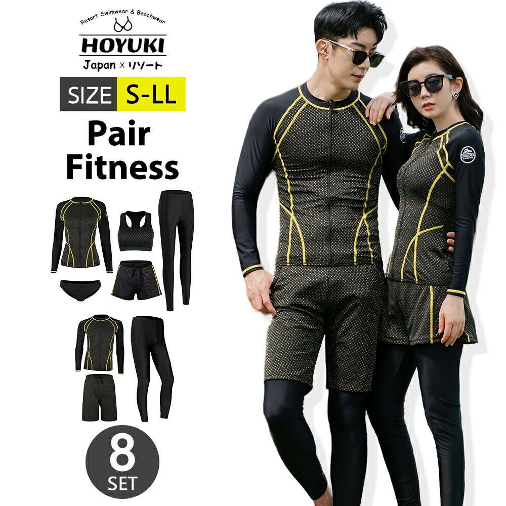 フィットネス水着 ペア カップル 水着 体型カバー レディース メンズ お揃い セットアップ ラッシュガード 競泳水着 練習用 長袖 大きいサイズ トップス ショートパンツ ハーフパンツ 日焼け対策