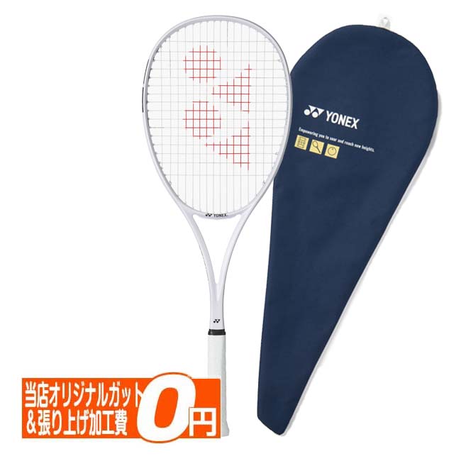 ヨネックス(YONEX) 2026 SOAR ソア 国内正規品 ソフトテニスラケット SOAR-1-019ネイビーブルー