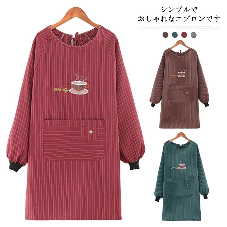 【1つ買うと1つ無料】 袖付きエプロン 割烹着 レディース コットン 綿 ポケット付き 可愛い おしゃれ 防汚 スモック 袖リブ シンプル かっぽう着 保育士 介護士 かっぽうぎ 柔らかい 肌に