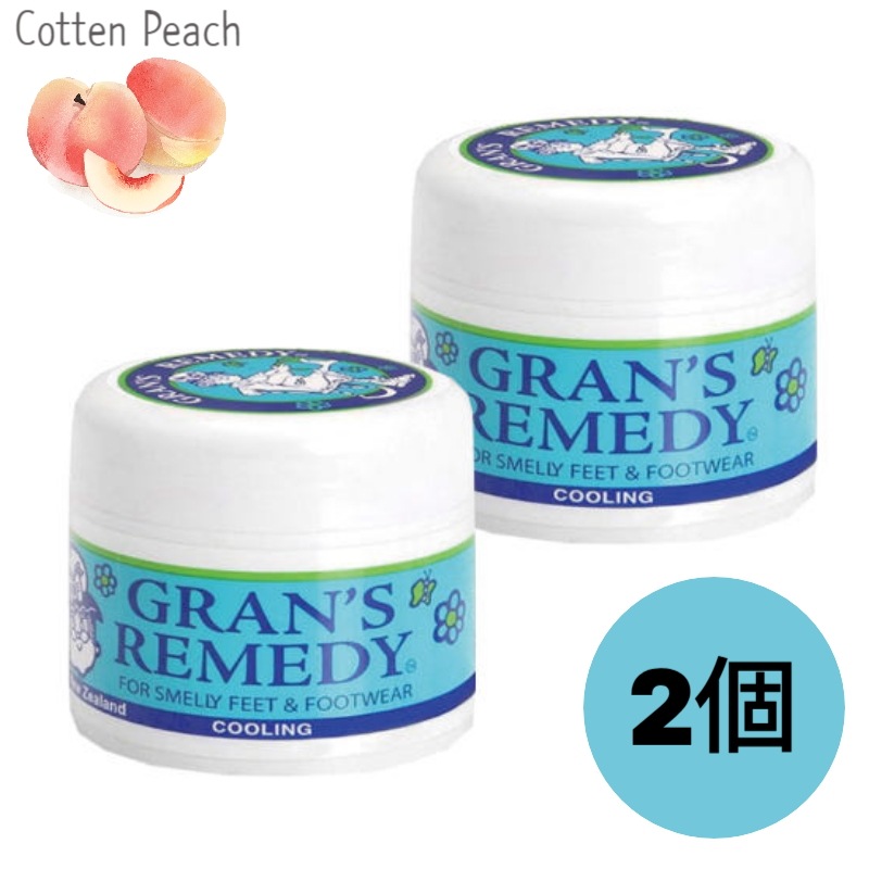 【正規品 1+1】グランズレメディ クールミント 50g 2個セット韓国正規品 QRコード付き 専用スプーン付 韓国発送消臭パウダー 靴用 消臭剤 足臭対策 グランズレメディ クールミント 無香料
