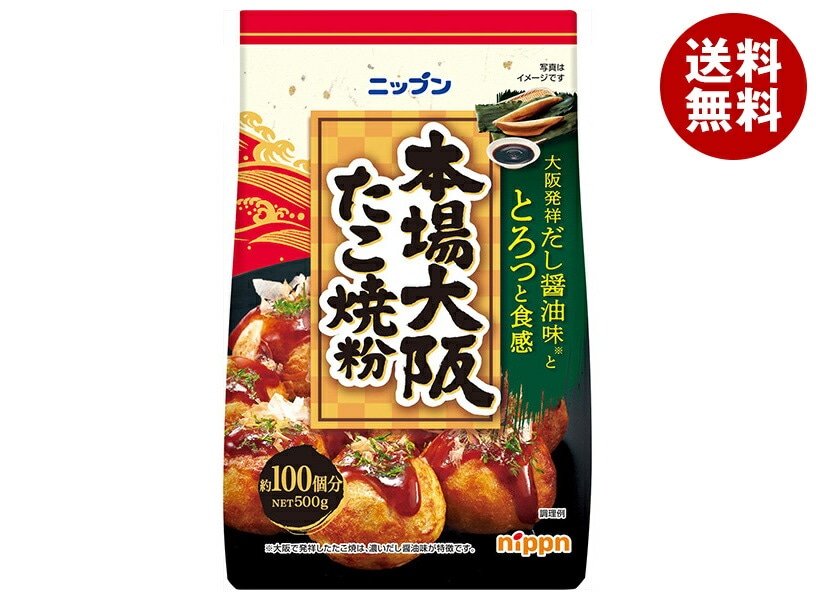 ニップン 本場大阪 たこ焼粉 500g*15袋入