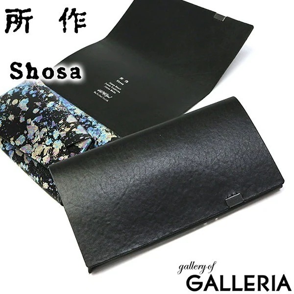 所作 財布 SHOSA ショサ シャボン 長財布 薄い 小銭入れ付き キラキラ かぶせ メンズ レディース 日本製 薄型 ロングウォレット sho-lo1c-sabaoSP