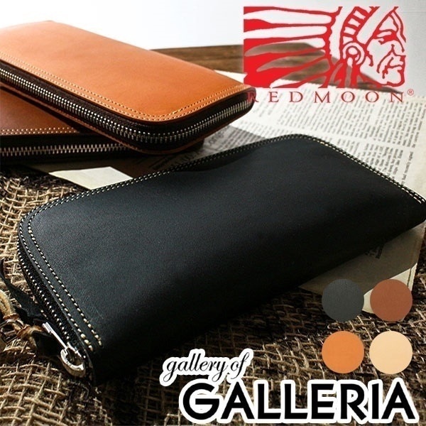 正規取扱店レッドムーン 財布 REDMOON 長財布 ROUND LONG WALLET ラウンドロングウォレット ラウンドファスナー 小銭入れあり メンズ レザー LP2000-RMP
