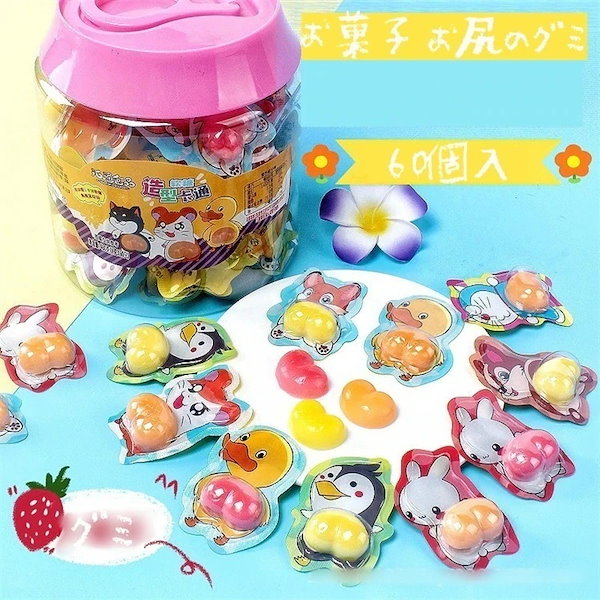 Qoo10] セール【60個入】QQソフトキャンディ