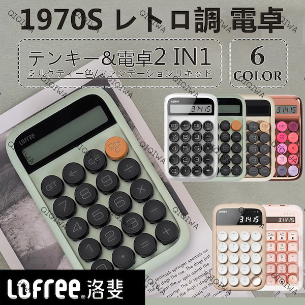 Qoo10] Lofree 洛斐「ファンデーションリキッド」シュガー