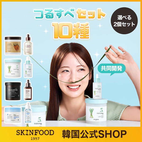✨2セット　マジョールトーンアップトナー
スキンケア　導入液　医薬部外品　正規品 SBSトナー | MÁJOR –マジョール-