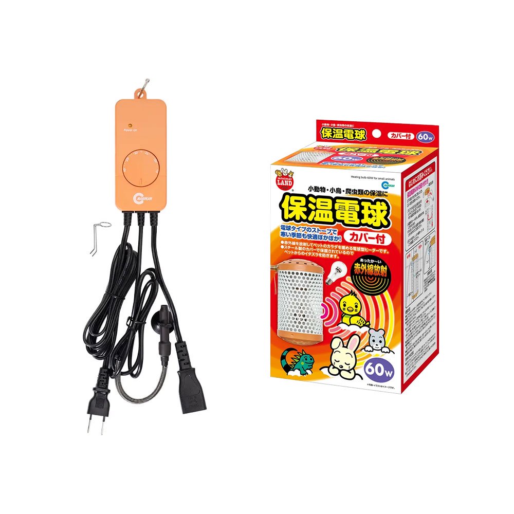 保温電球 カバー付 60W HD-60C ミニマルサーモ付き CRC50―20―84―99―00