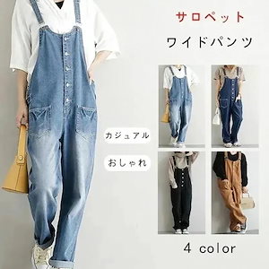 サロペット デニム デニムボトムス ワイドパンツ 体型カバー 美脚効果 カジュアル 韓国ファッション オーバーオール ストレート ゆったり スカート デニムジャケット