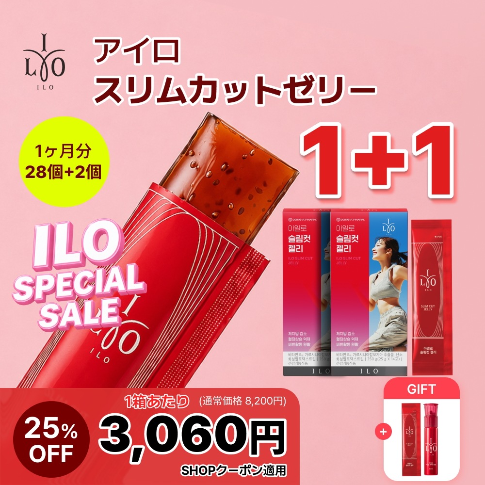 りーお！！エルセーヌ NO.777 ダイエットサプリ １個 Qoo10] アイロ 【1+1】スリムカットダイエットゼリー