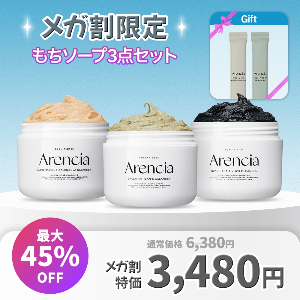 Qoo10] アレンシア COMING SOON! : スキンケア