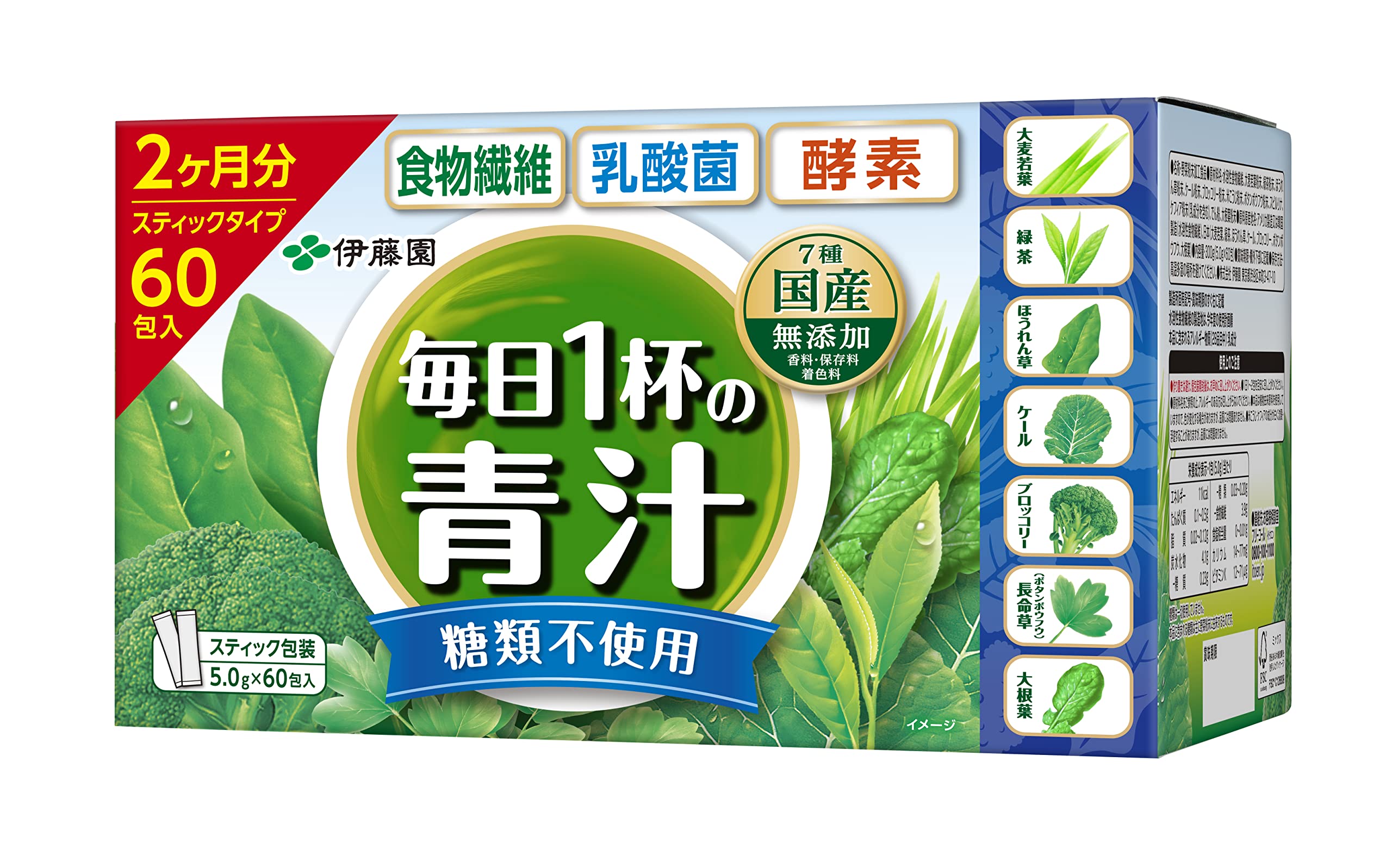 毎日1杯の青汁 乳酸菌 糖類不使用 5.0g×60包 粉末