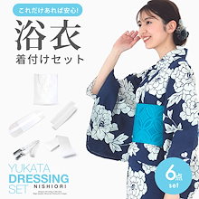 専用ページ　お引き摺り袋帯2点セット 専用ページ お引き摺り袋帯2点セット