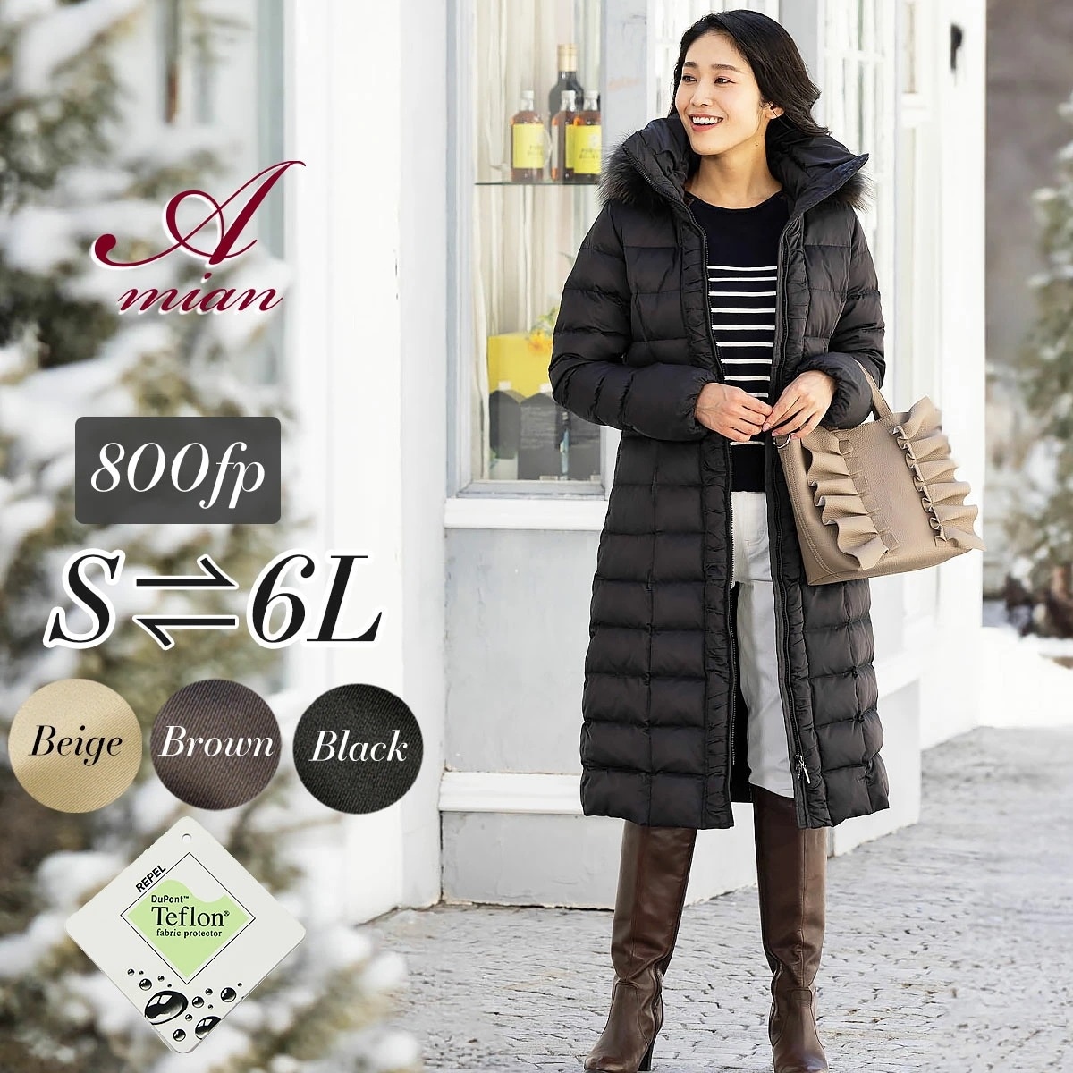 【迅速出荷】 アミアンハウス ダウンコート レディース ロング 超ロング レディ大きいサイズ きれいめ 細見え 30代 40代 軽量 50代 60代 通勤 ホワイト グース ブランド かわいい 暖かい