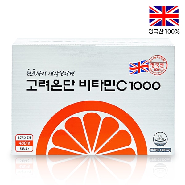 1000 480