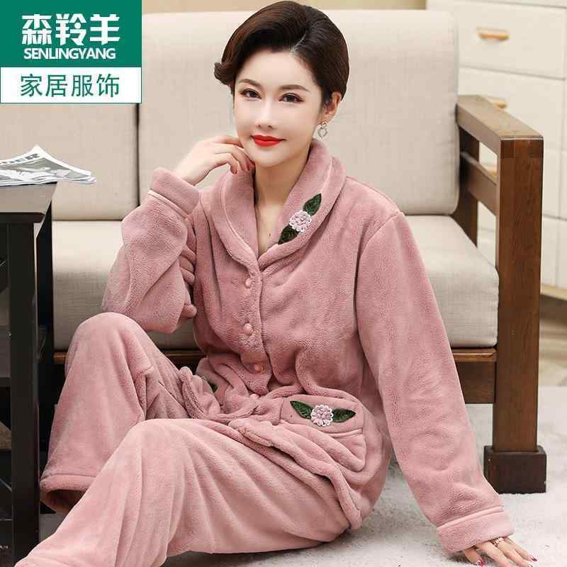 秋 冬 長袖 パジャマ ルームウェア 寝間着 マザー サンゴ フリース 女性 カーディガン 大きいサイズ 厚く 暖かい フランネル スーツ 外に 着用