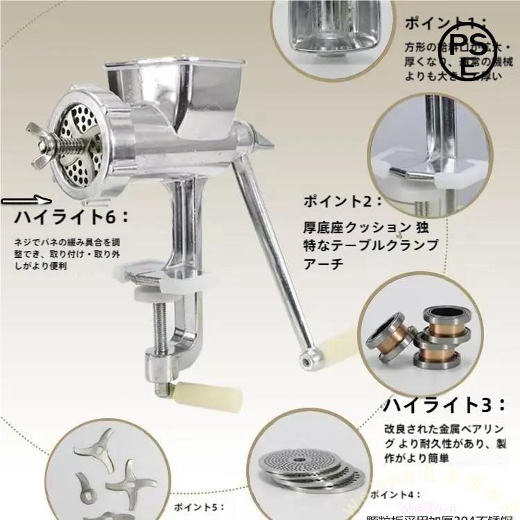 手動フードペレット製造機犬猫小魚家禽ウサギ飼料ペレット　XXXXX　自宅で粒状フード作りができる手動成形機で配合調整も自由ペット家畜の餌づくりに便利