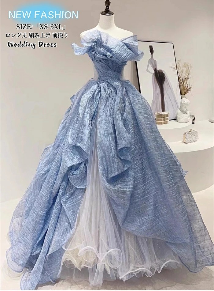 パーティードレス ウェディングドレス 高級感 Aライン 結婚式ドレス ロングドレス カラードレス 演奏会 姫系風 前撮り ウェディング撮影 きれいめ 二次会 披露宴 発表会 舞台用 ピアノ 誕生日 成