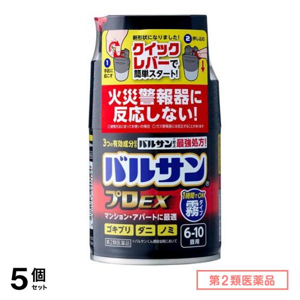第２類医薬品 プロEX ノンスモーク霧タイプ 6～10畳用 46.5g× 1個パック 5個セット