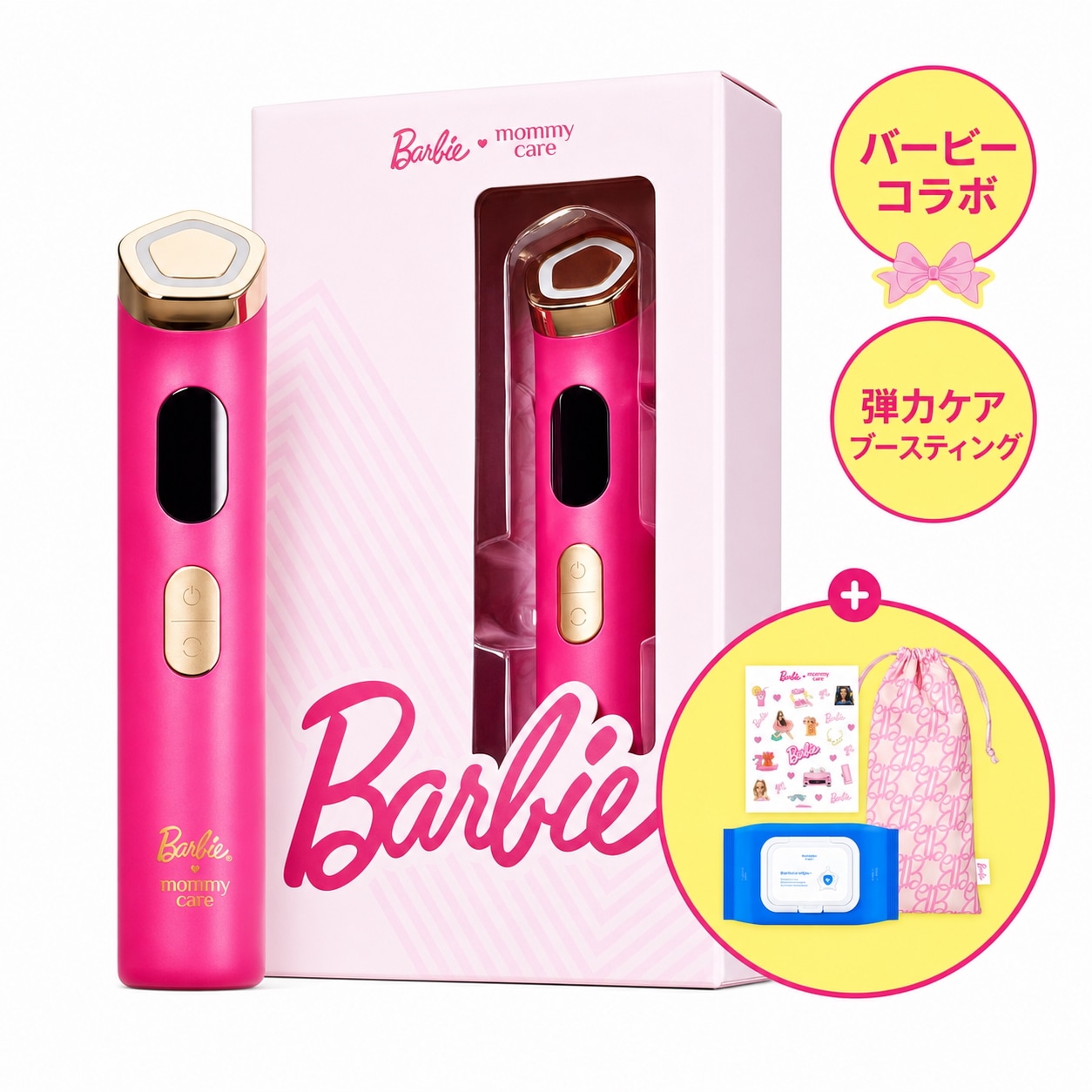 【ツヤ改善】マミケア ペンタプライム 選べる5種（企画セット／単品）