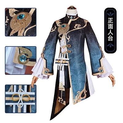 原神 げんしん Genshin 璃月港 行秋 ユクアキ コスプレ コスチューム 変身 仮装 かつら ステージ服 舞台 ハロウィン クリスマス イベント 大人用 文化祭