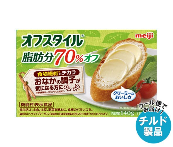 チルド 明治 オフスタイル 脂肪分70%オフ【機能性表示食品】 140g＊12箱入＊(2ケース)