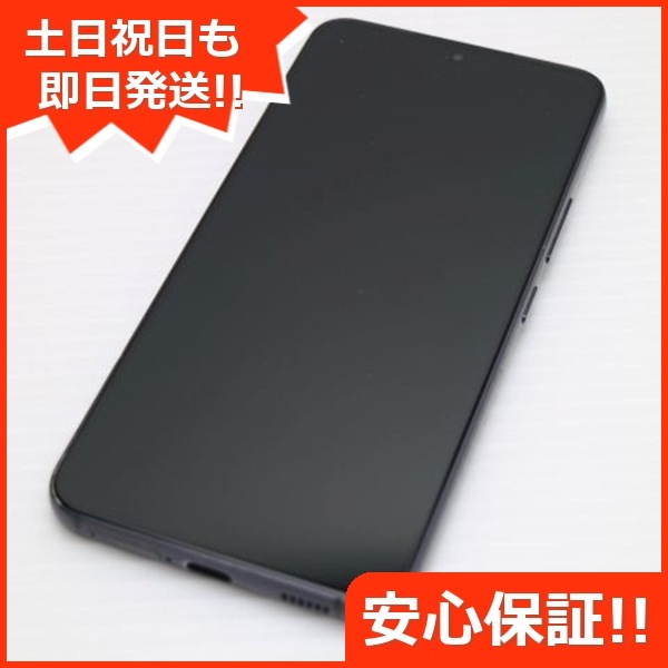 超美品 Galaxy S22 SC-51C ファントムブラック スマホ 白ロム
