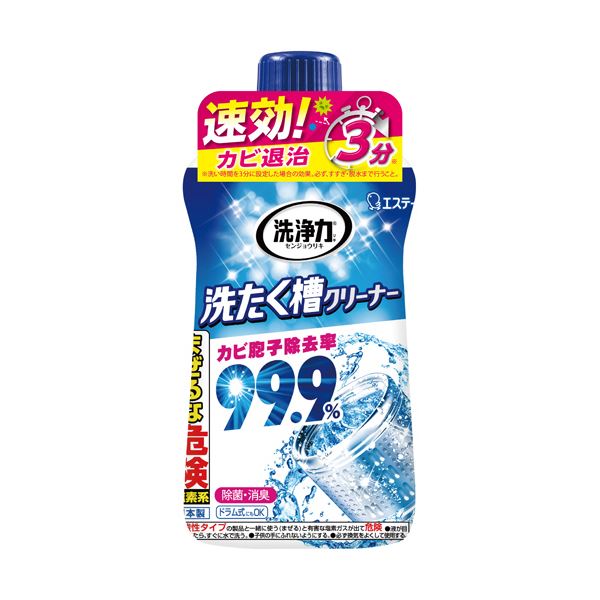 （まとめ）エステー 洗浄力 洗たく槽クリーナー550g 1本[x20セット]