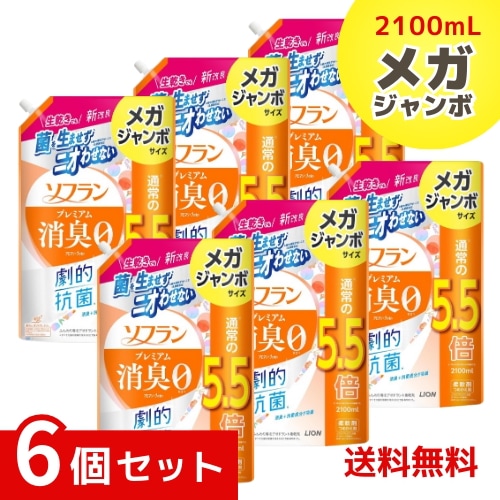 ソフラン プレミアム消臭 アロマソープの香り 柔軟剤 詰め替え ガジャンボ 2100ml×6個セット 4903301342236 /