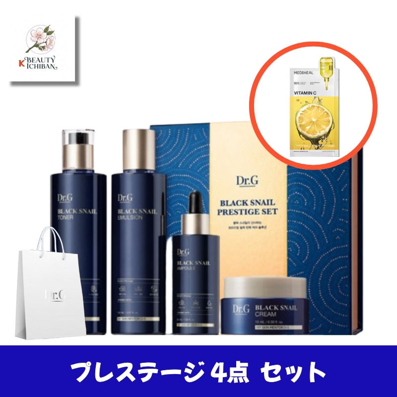 [公式正規品 / 韓国コスメ人気] 累計3000万個突破 ブラックスネイル プレステージ 4点 セット (化粧水/乳液/美容液/クリーム) クリーム15ml本品入 エイジングケア 母の日ギフト