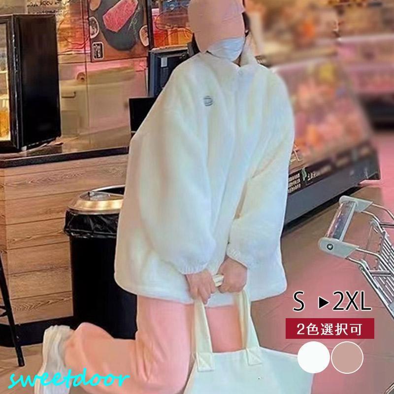 アウター レディース もこもこ 中綿コート 冬　オーバーサイズ ファーコート 長袖 暖かい カジュアル