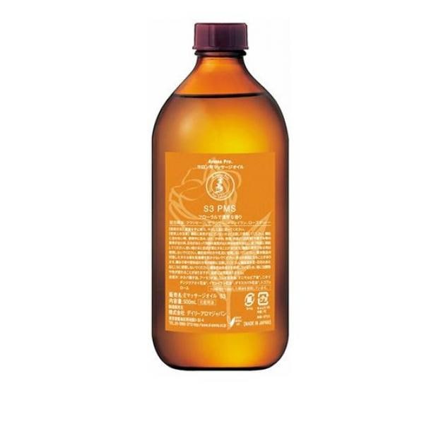 デイリーアロマジャパン アロマプロ マッサージオイル PMS 500mL