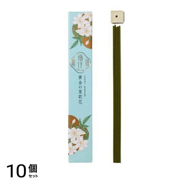 日本香堂 福住 (ふくずみ) 黄金の茉莉花 香立付 40本入 10個セット