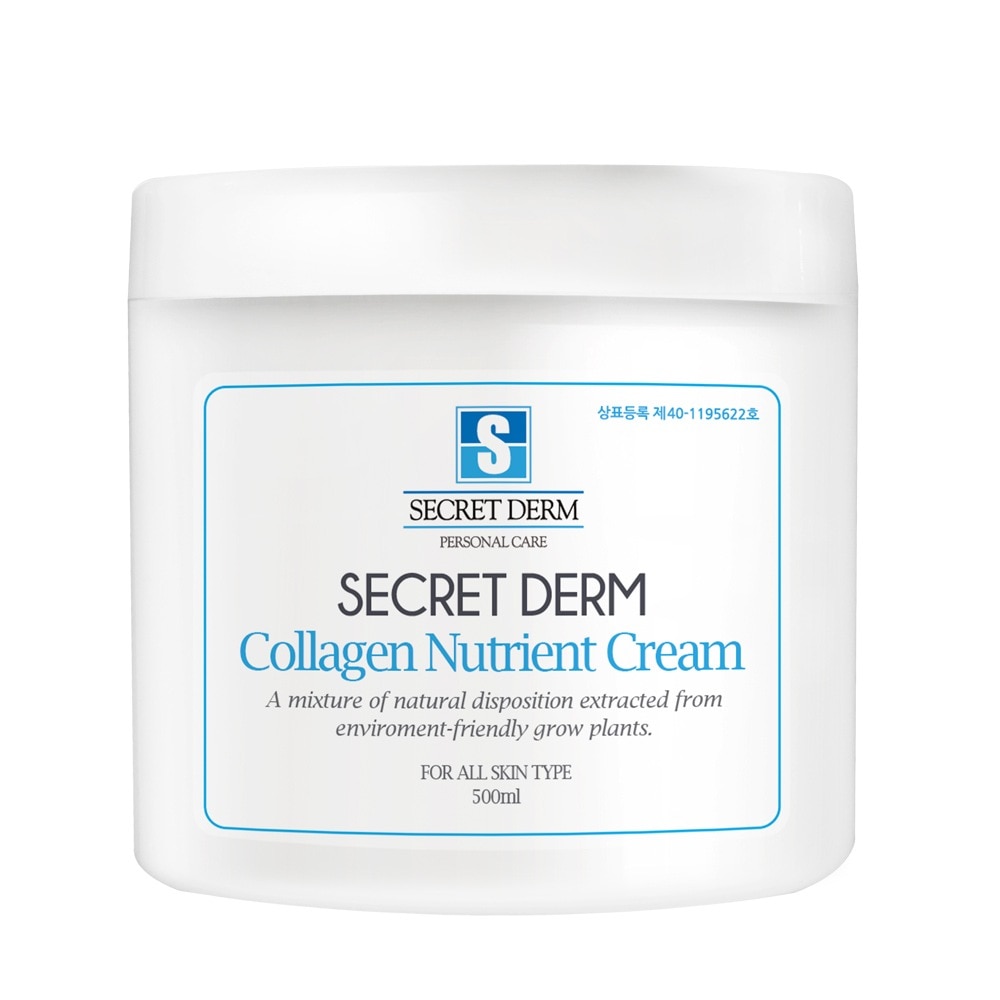 シークレットダムニュートリアントコラーゲン栄養クリーム水分クリーム弾力栄養クリームパックベース弾力クリームスキンケアエステ