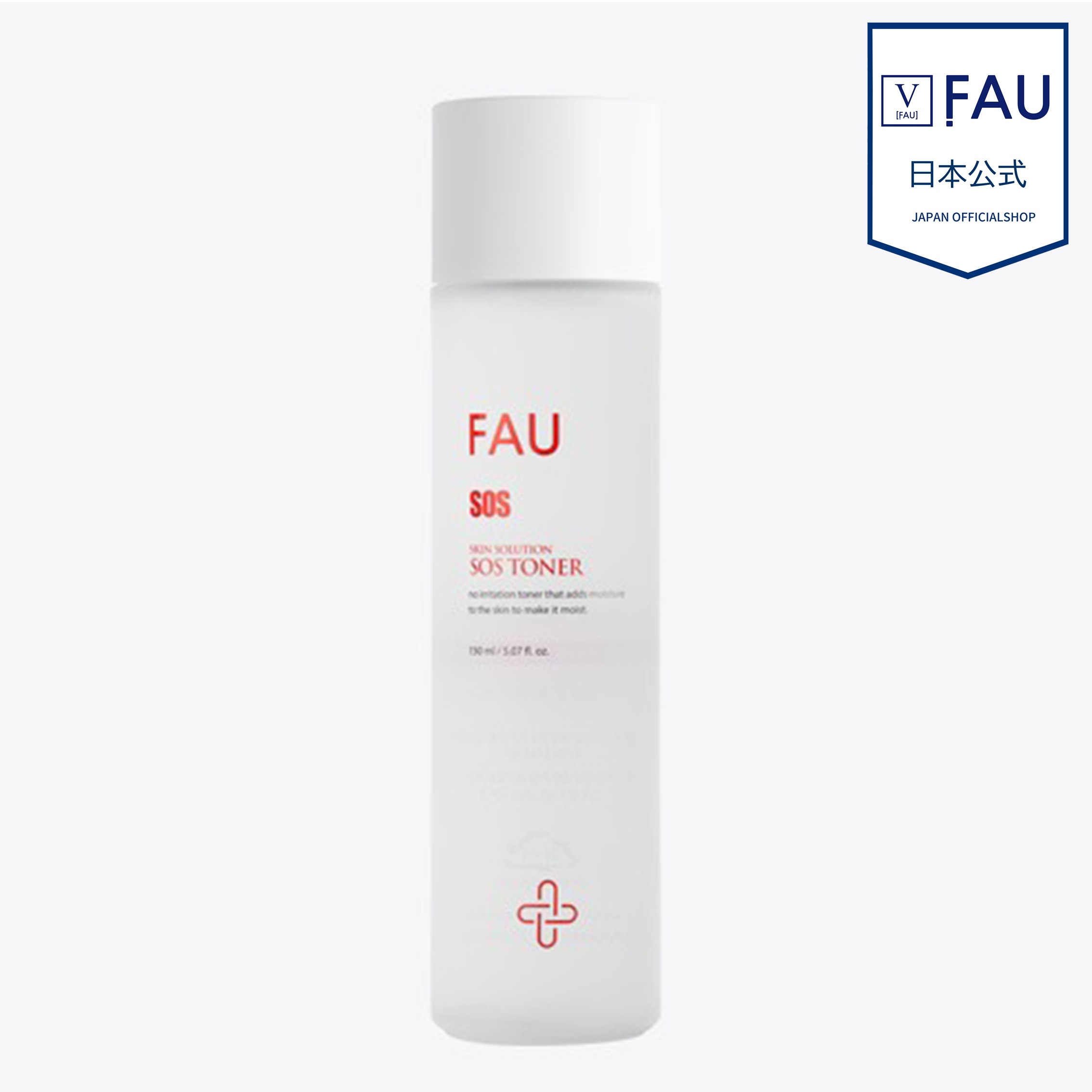 日本公式ショップ スキンソリューションSOS トナー　化粧水 敏感肌 ニキビ 赤みツボクサエキス