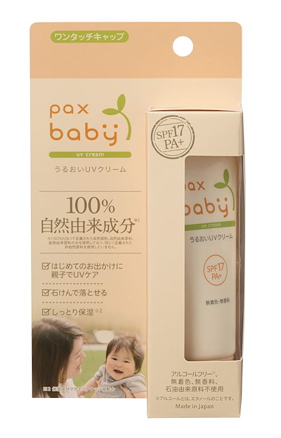 他サイト： パックスベビー うるおいUVクリーム SPF17 PA+ 40g 太陽油脂 日焼け止め 子ども 敏感肌 赤ちゃん UVケア UV対策 保湿 無添加 ナチュラル チューブ 全身 顔 石けんで落とせるの商品画像