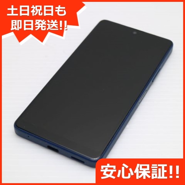 新品同様 Xperia Ace III SOG08 ブルー スマホ 白ロム 中古 土日祝発送OK 53