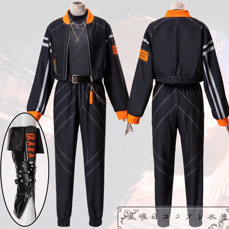 プロセカ ビビバス CR詠ZY 東雲彰人 コスプレ衣装 コスチューム