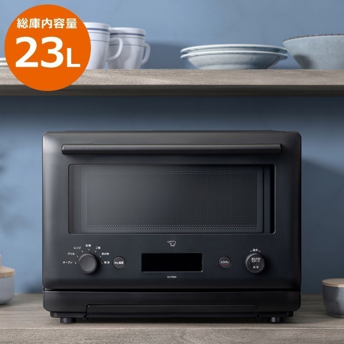 23L オーブンレンジ EU-FB23-BA ブラック スタンダードモデル グリル レンジ