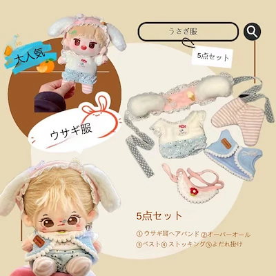 タイプ3-5点セット
