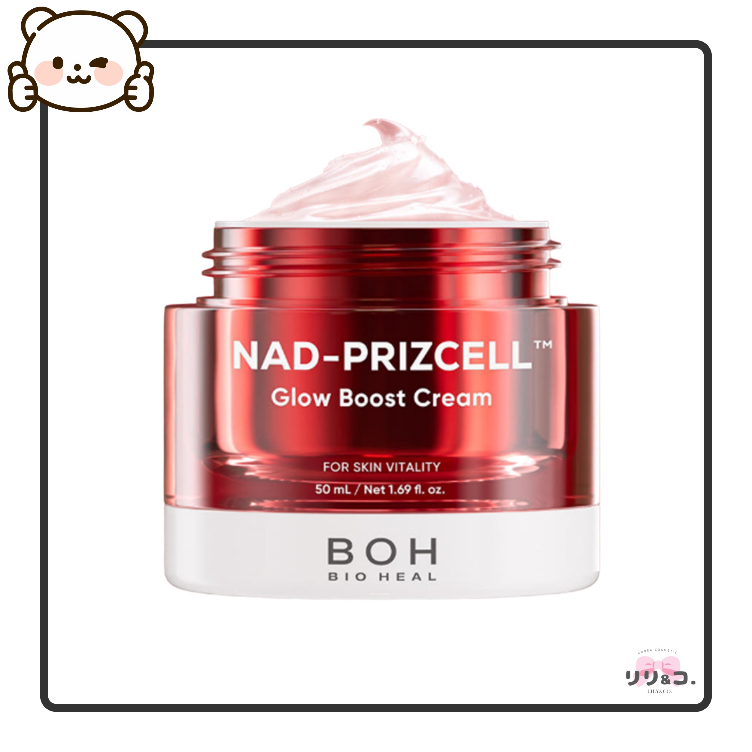 [NEW ちゅるちゅるクリーム] NADプリズセル グロウブーストクリーム50ml 韓国スキンケア ツヤ肌 エイジングケア 韓国 ベタつかない 保湿クリーム ハリ しわ たるみ ほうれい線韓国 シワ