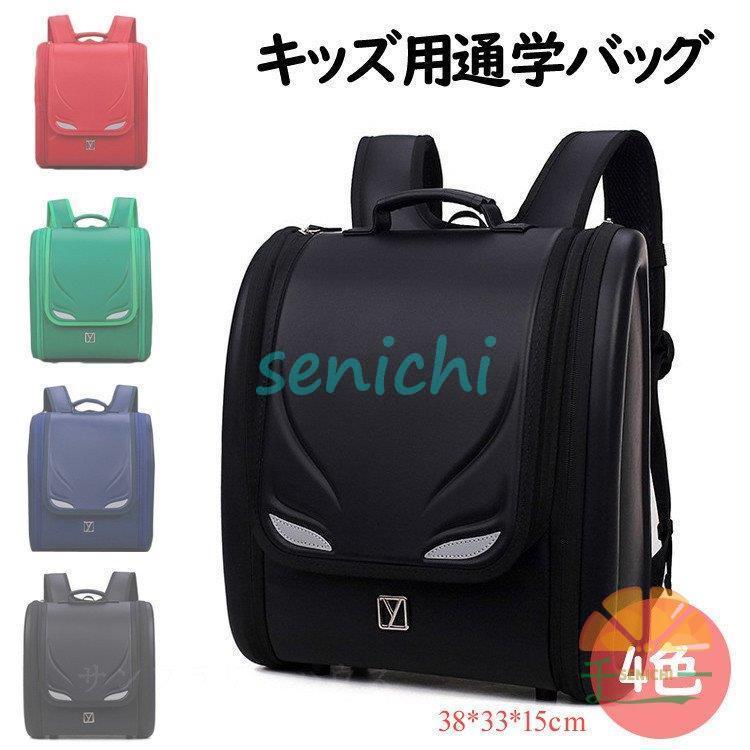 ランドセル リュック キッズ 通園バッグ 入園式 子供 男の子 女の子 かばん リュックサック 入園準備 大容量 小学生 子供用 保育園 プレゼント 合成皮革 ギフト