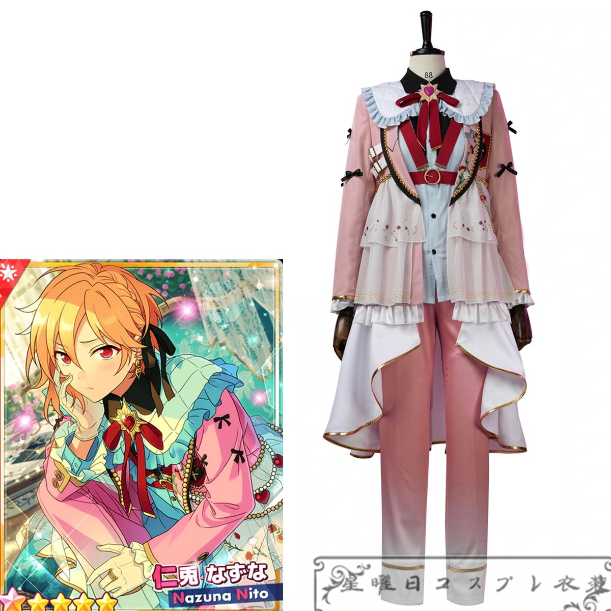 あんさんぶるスターズ スカウト！バツ×バッテン 仁兎なずな 礼瀬マヨイ 影片みか 鳴上嵐 コスプレ衣装 ハロウィン コスチューム