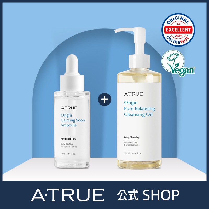 オリジン ピュア バランシング クレンジング オイル 300ml + オリジン カーミング スーン アンプル 50ml / メイク落とし / 美容液