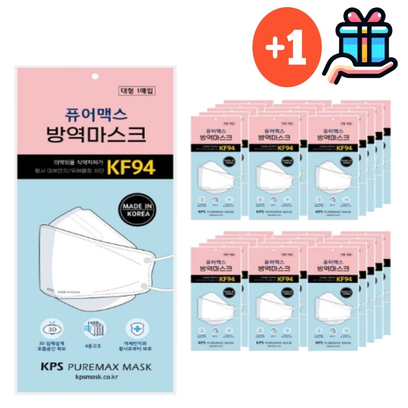 [韓国製造大容量50+50] ピュアマックス PUREMAX 防疫マスク KF94 大型 ホワイト/ブラック 100個 1セット 韓国製造 PM2.5