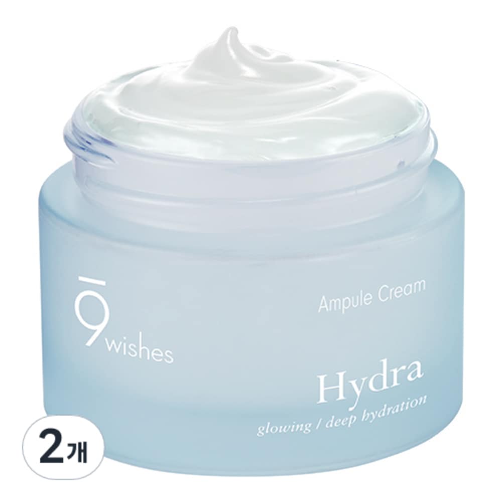 ナインウィシスハイドラアンプルクリーム50ml2個