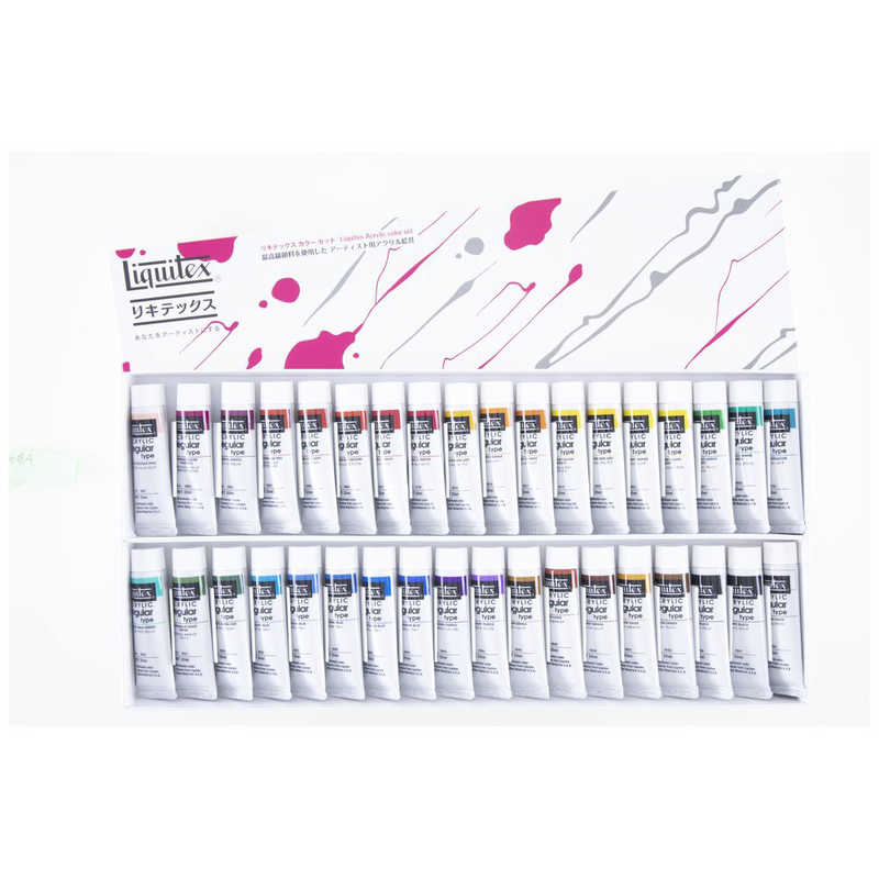 リキテックス　レギュラー アクリル絵具 6号 伝統色 36色A　15101836