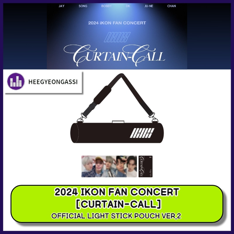 [ OFFICIAL LIGHT STICK POUCH VER.2 ] 2024 FAN CONCERT MD [CURTAIN-CALL] 5,029円