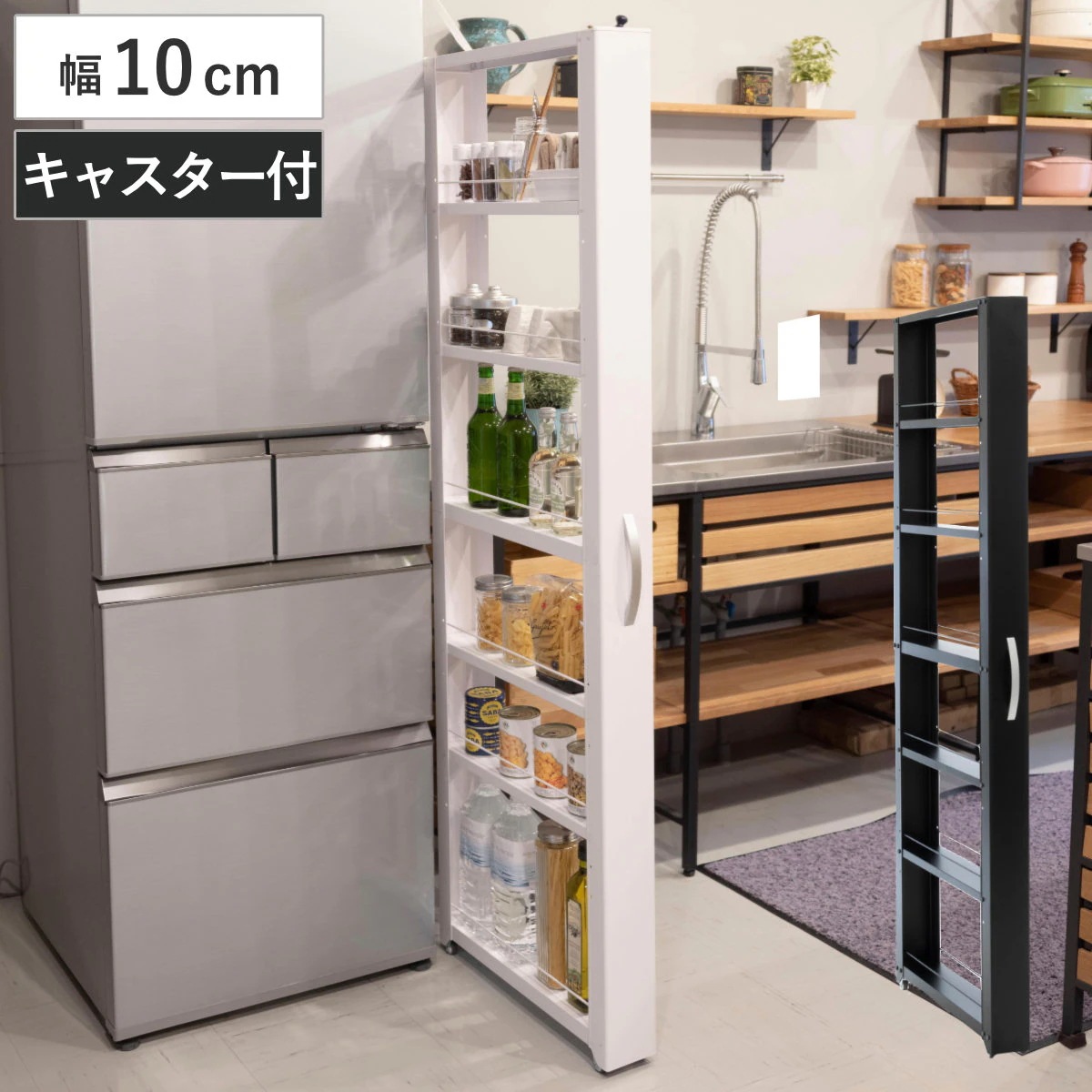キッチンストッカー トールワゴン 幅10cm 高さ165cm キャスター付き スリム おしゃれ スチール 隙間収納 すき間収納 隙間ラック スリムラック キッチンラック キッチンワゴン