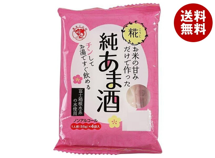 伊豆フェルメンテ お米の甘みだけで作った純あま酒 (55g×4食)×12袋入×(2ケース)