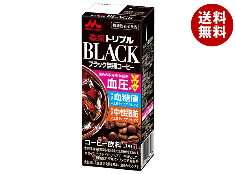 森永乳業 森永トリプル BLACK 200ml紙パック×24本入×(2ケース)